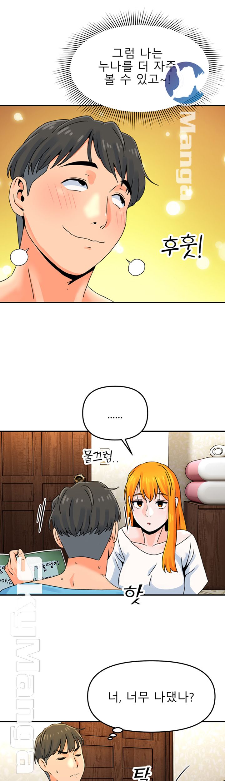 Beauty Salon Sisters Raw Chapter 4 Page 32