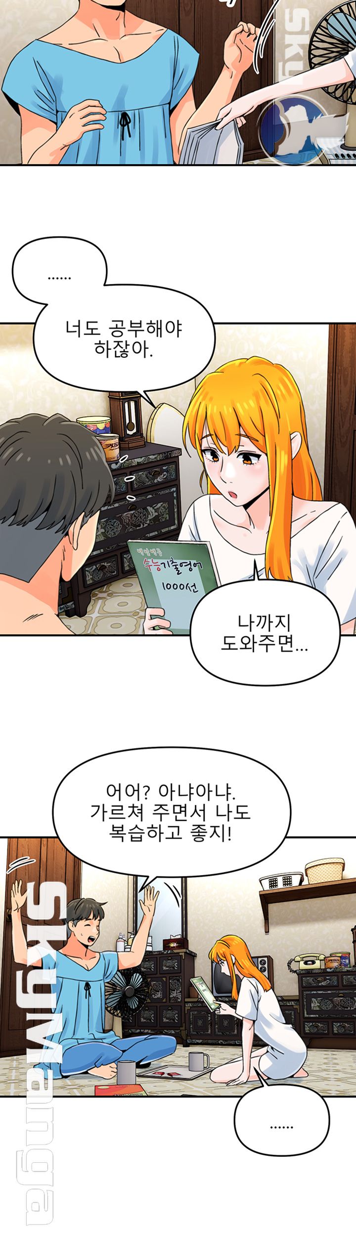 Beauty Salon Sisters Raw Chapter 4 Page 33