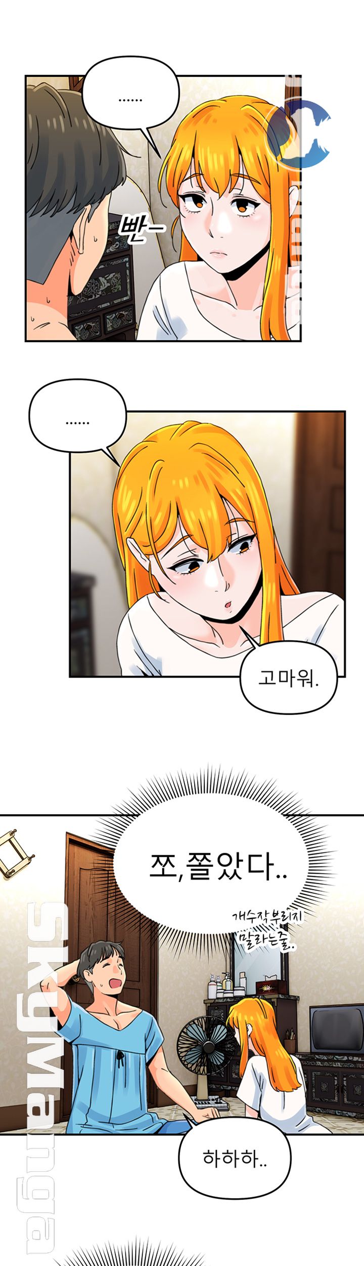 Beauty Salon Sisters Raw Chapter 4 Page 35