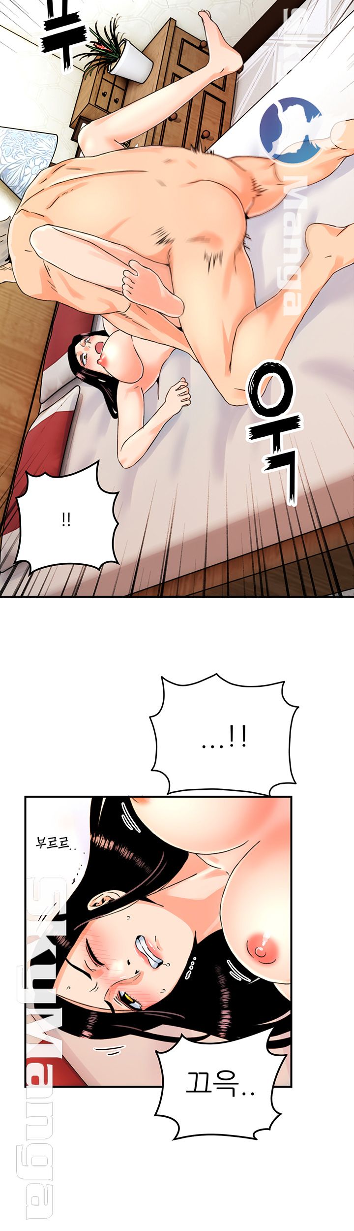 Beauty Salon Sisters Raw Chapter 4 Page 45