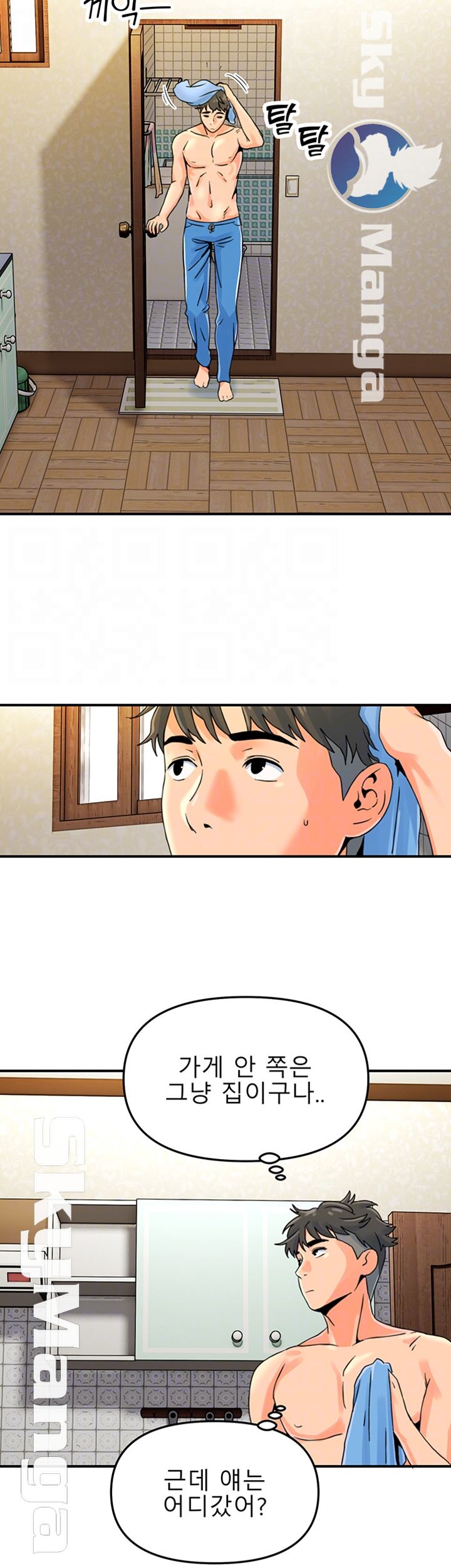 Beauty Salon Sisters Raw Chapter 4 Page 6