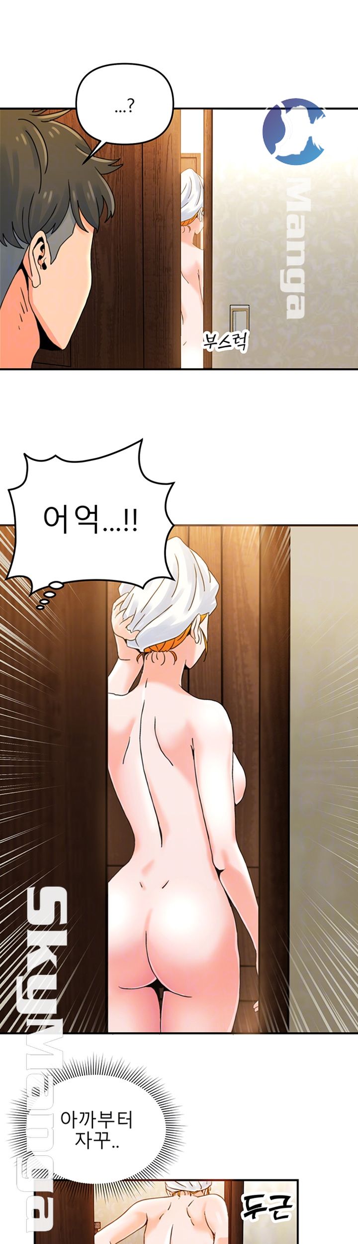 Beauty Salon Sisters Raw Chapter 4 Page 8