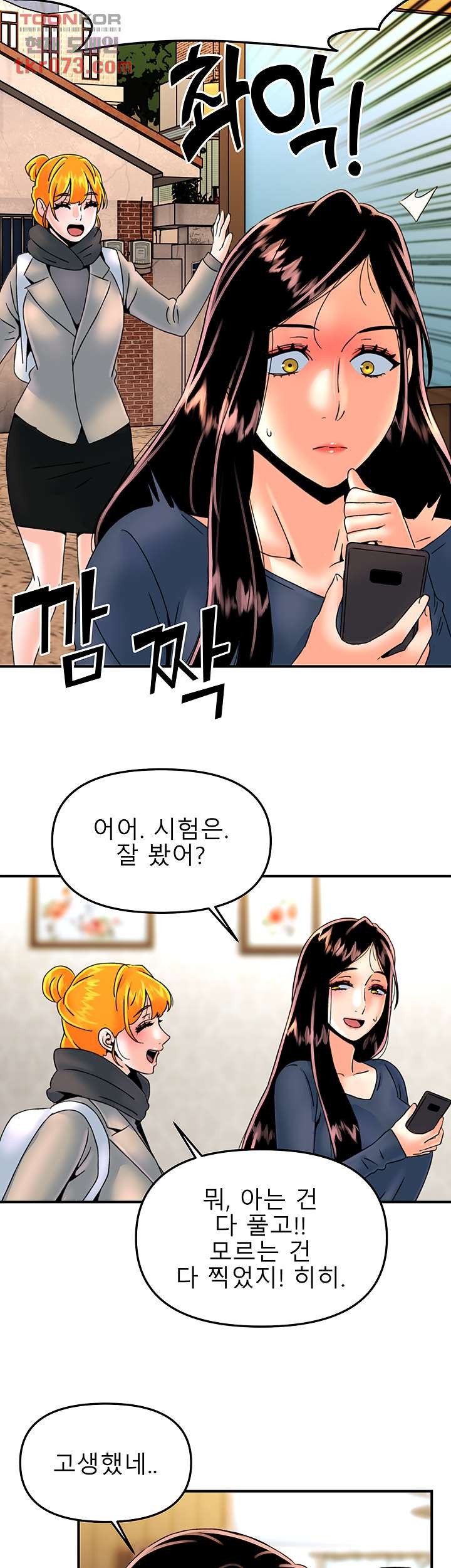 Beauty Salon Sisters Raw Chapter 40 Page 10