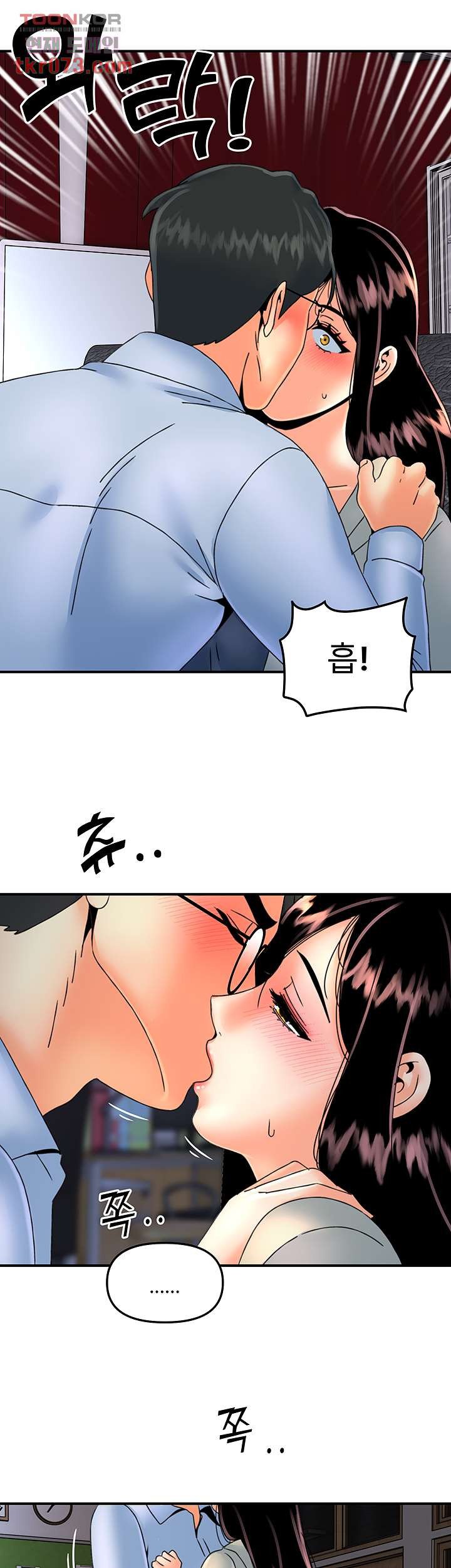 Beauty Salon Sisters Raw Chapter 40 Page 17