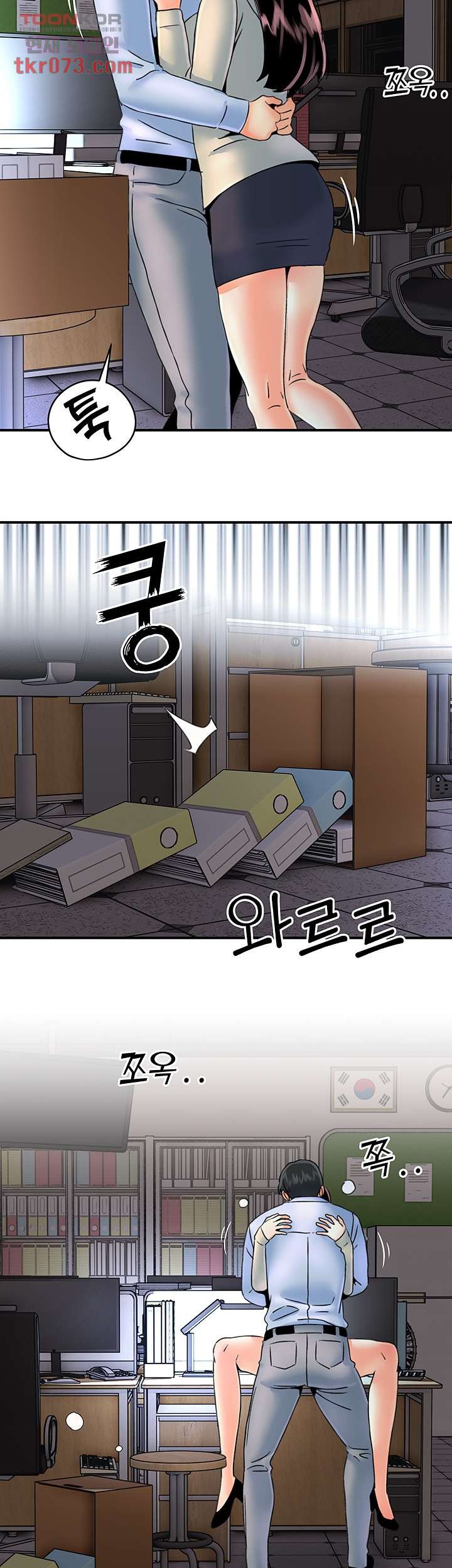 Beauty Salon Sisters Raw Chapter 40 Page 18