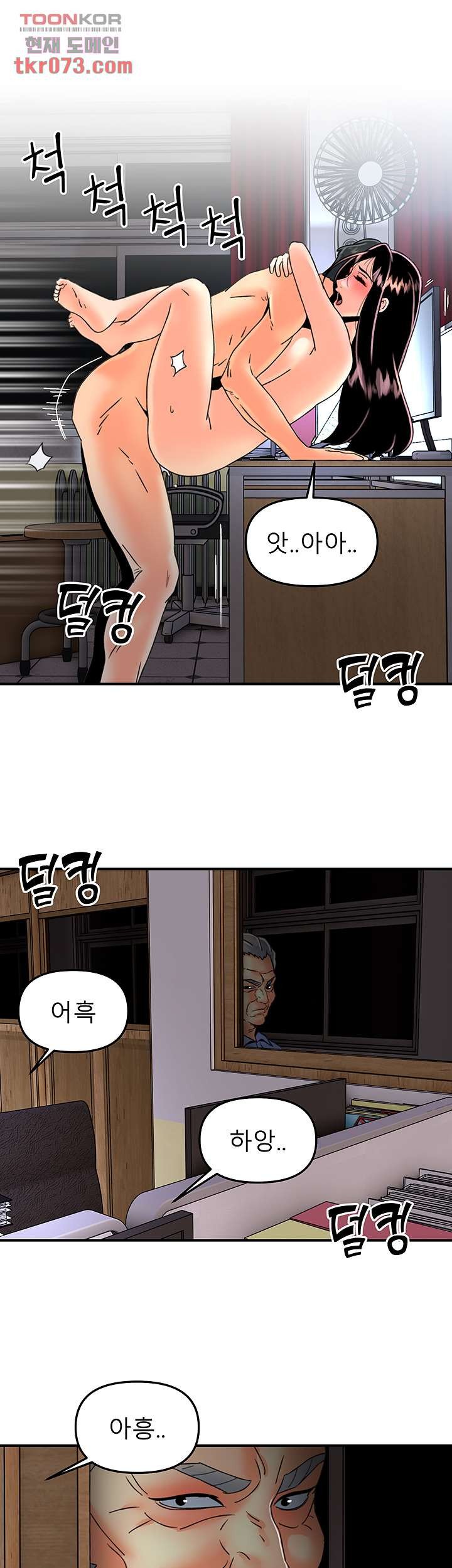 Beauty Salon Sisters Raw Chapter 40 Page 25