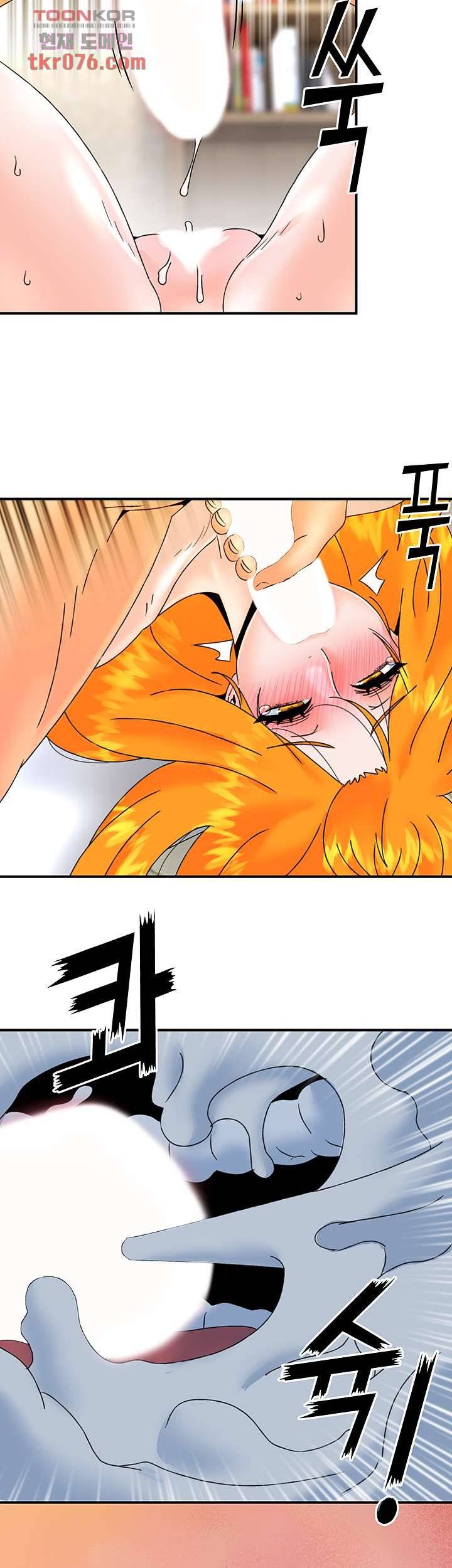 Beauty Salon Sisters Raw Chapter 41 Page 24