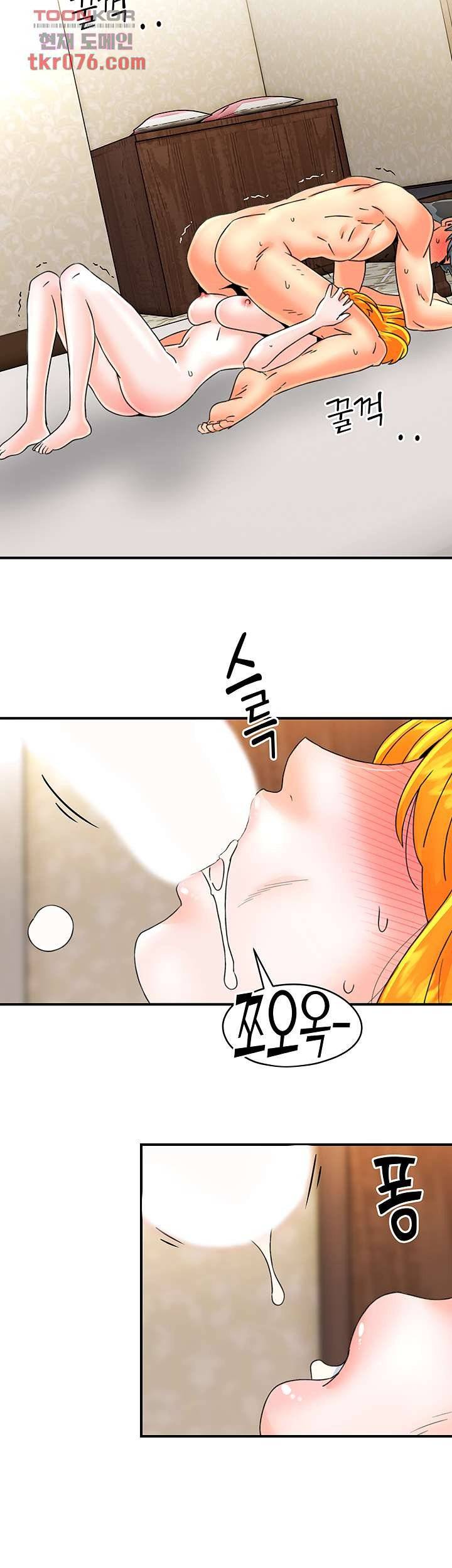 Beauty Salon Sisters Raw Chapter 41 Page 26
