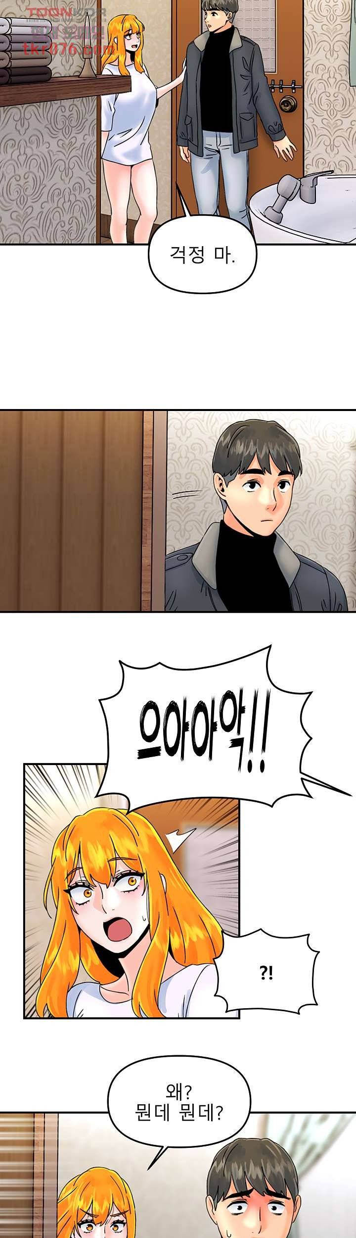 Beauty Salon Sisters Raw Chapter 41 Page 29