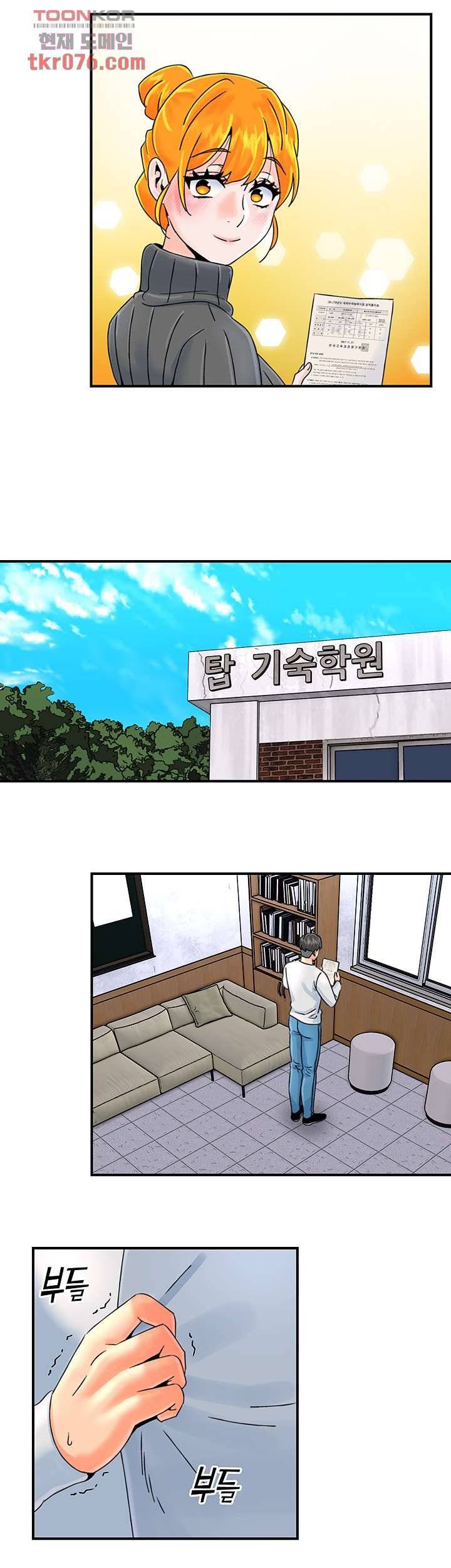 Beauty Salon Sisters Raw Chapter 41 Page 34