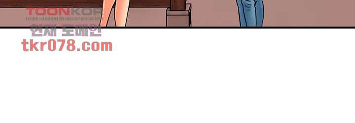 Beauty Salon Sisters Raw Chapter 42 Page 16