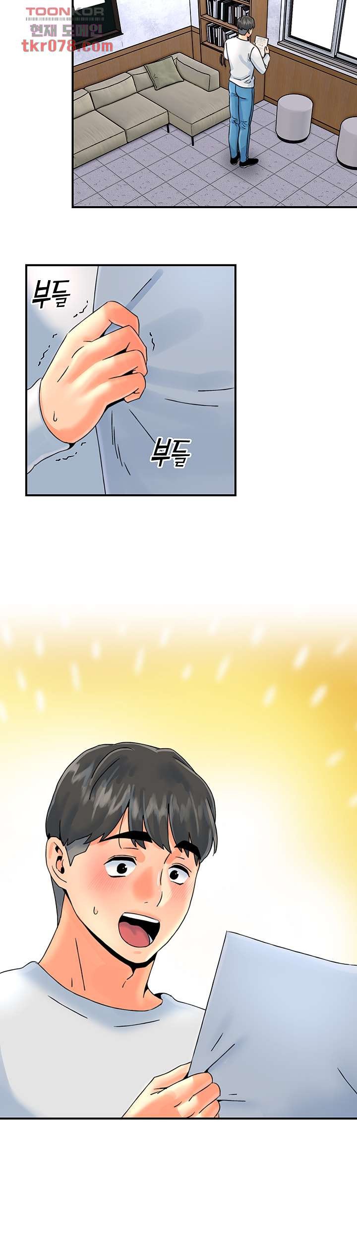 Beauty Salon Sisters Raw Chapter 42 Page 2