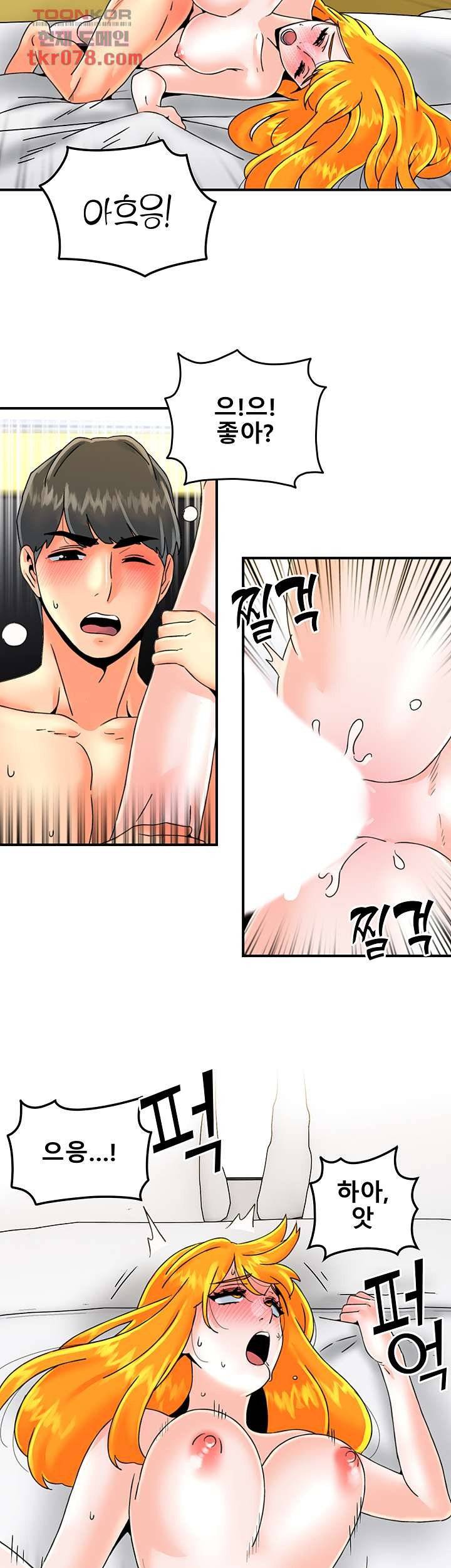 Beauty Salon Sisters Raw Chapter 42 Page 24
