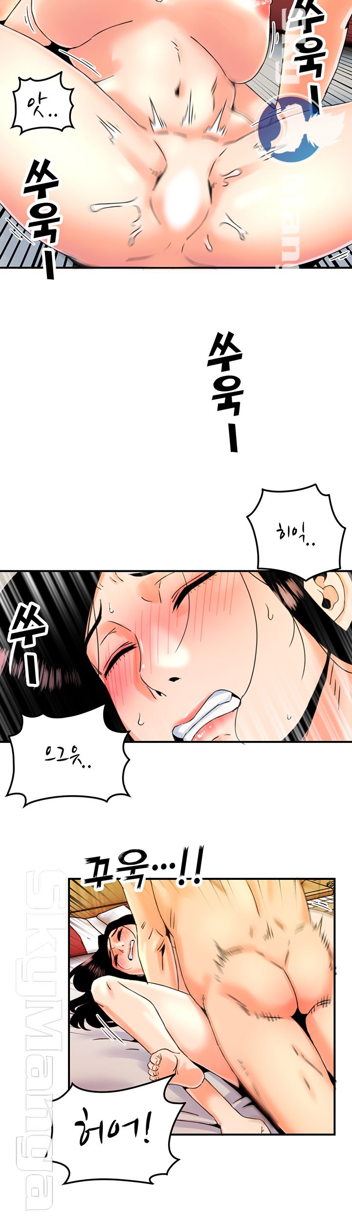 Beauty Salon Sisters Raw Chapter 5 Page 17