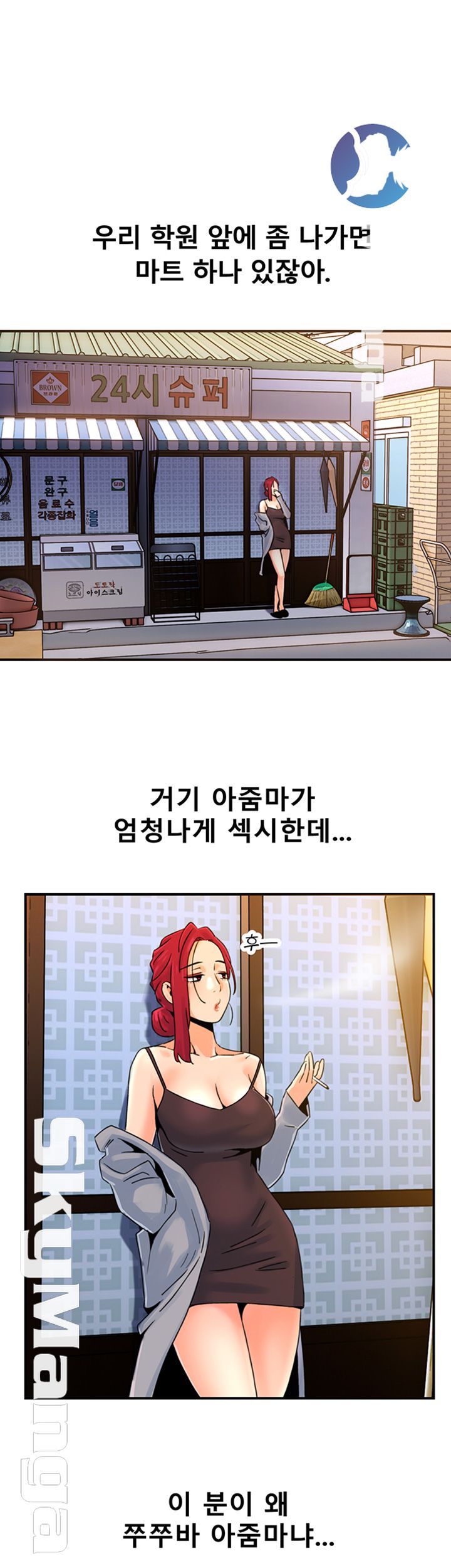 Beauty Salon Sisters Raw Chapter 5 Page 28