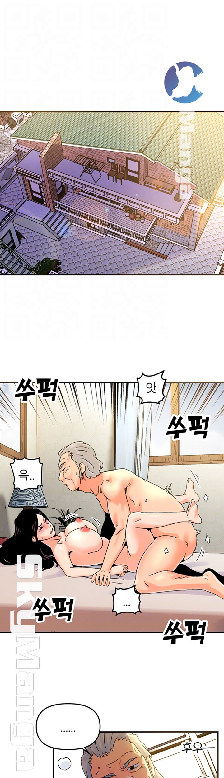 Beauty Salon Sisters Raw Chapter 5 Page 4