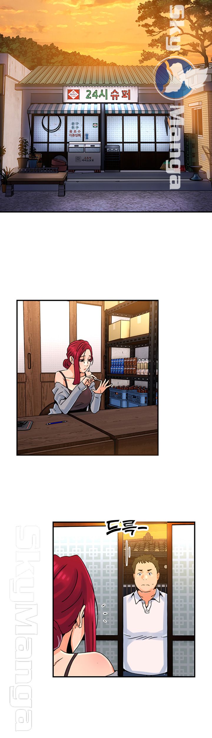 Beauty Salon Sisters Raw Chapter 5 Page 41