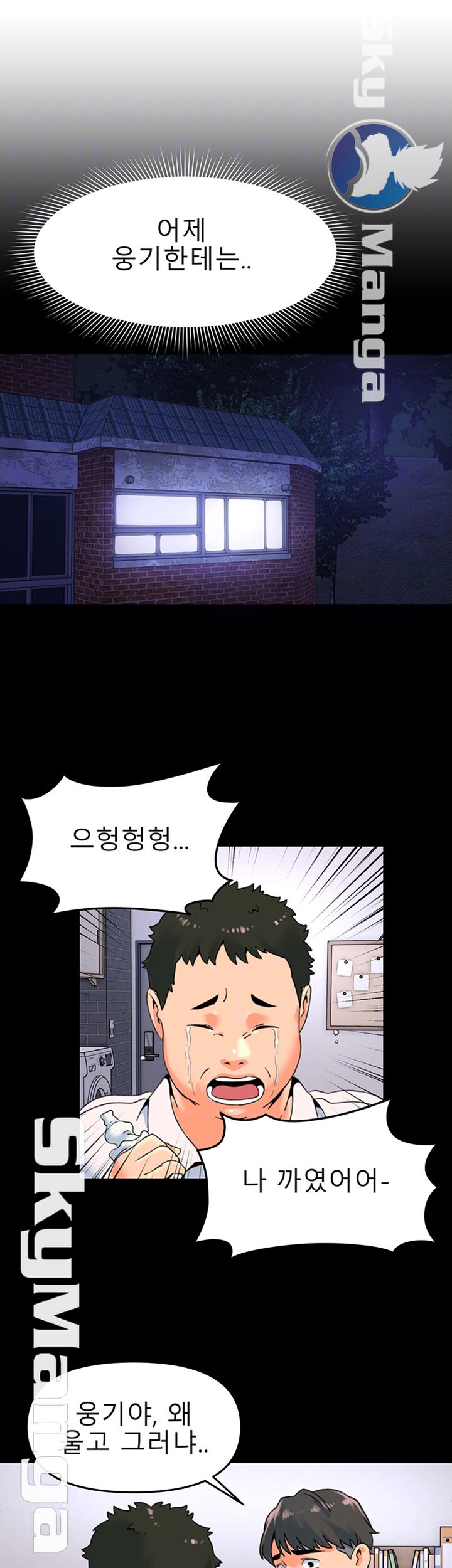 Beauty Salon Sisters Raw Chapter 6 Page 12