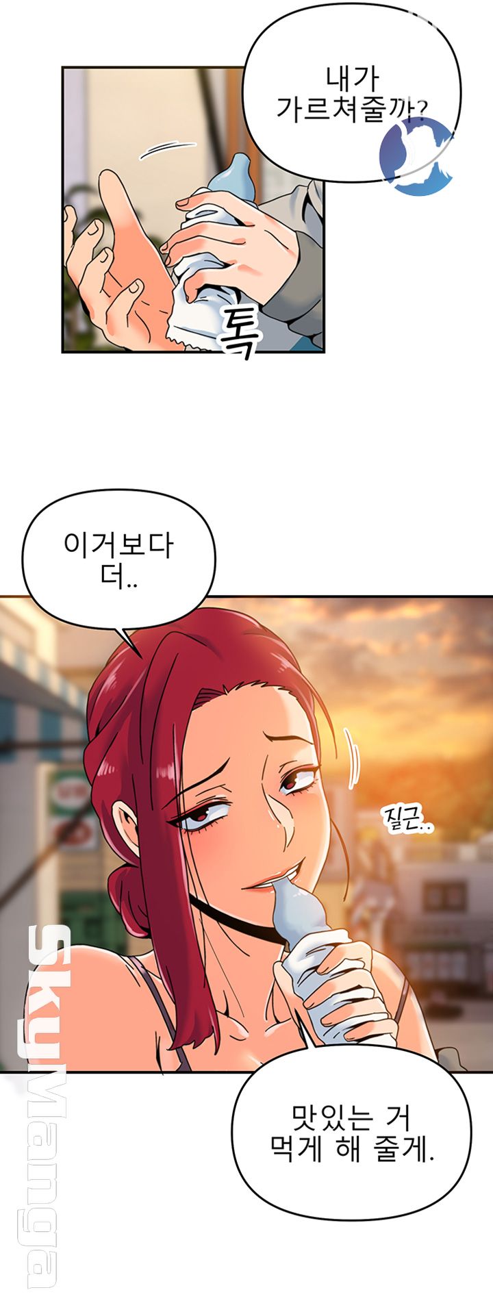 Beauty Salon Sisters Raw Chapter 6 Page 17