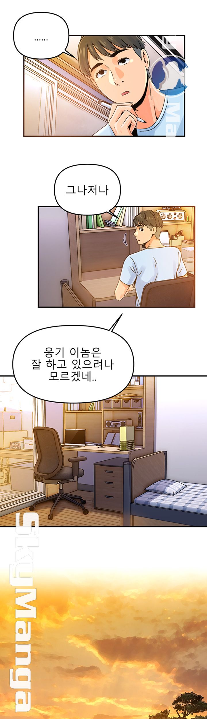 Beauty Salon Sisters Raw Chapter 6 Page 3