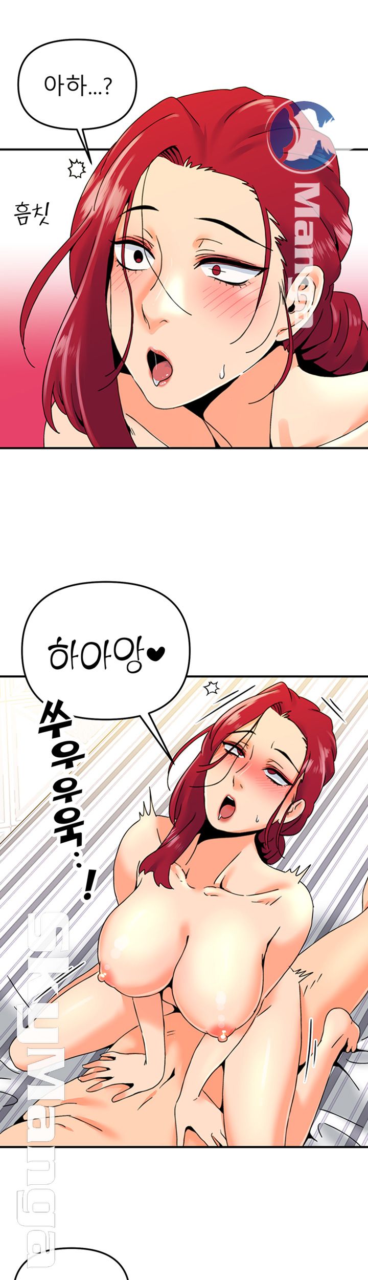 Beauty Salon Sisters Raw Chapter 7 Page 17