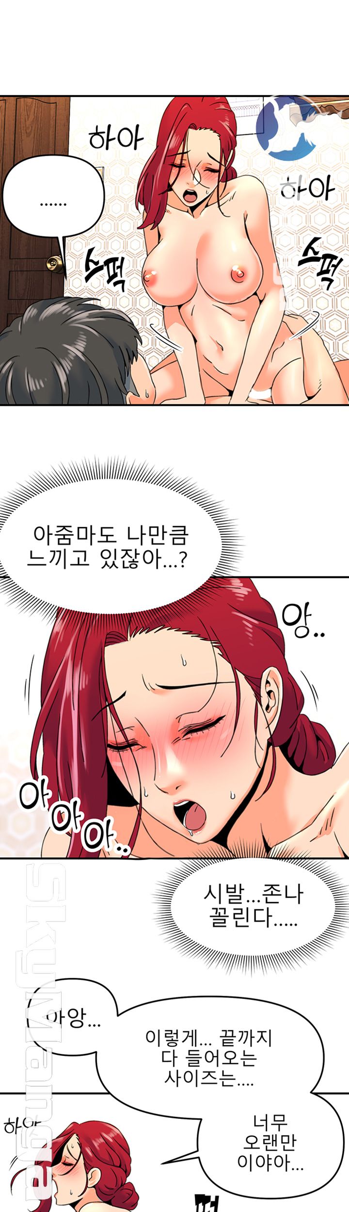 Beauty Salon Sisters Raw Chapter 7 Page 20