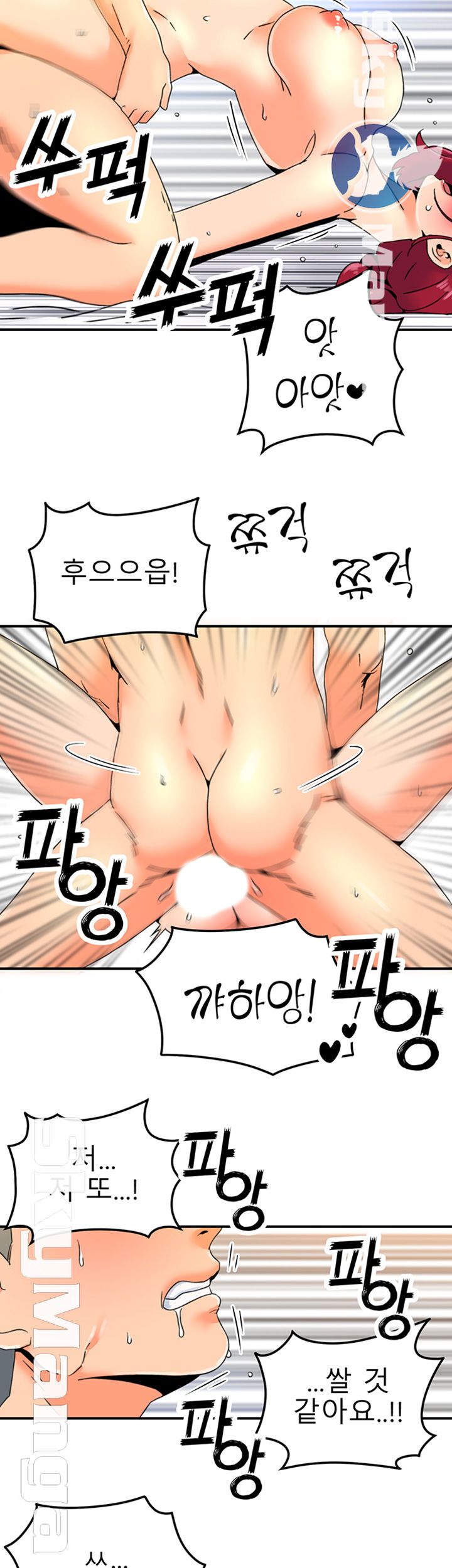 Beauty Salon Sisters Raw Chapter 7 Page 27