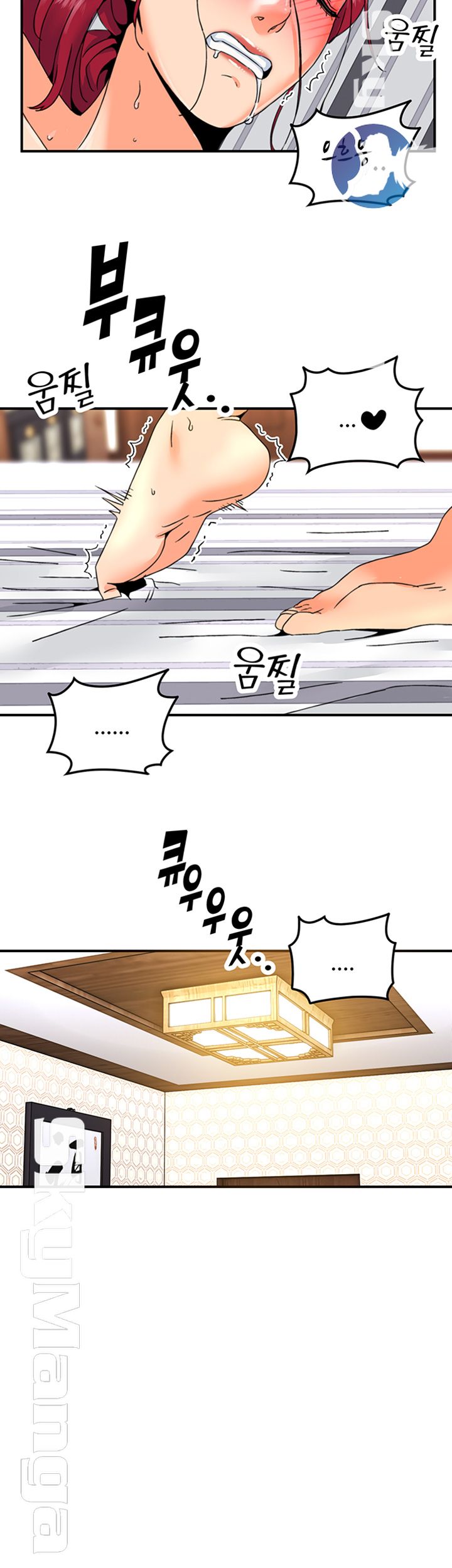 Beauty Salon Sisters Raw Chapter 7 Page 31