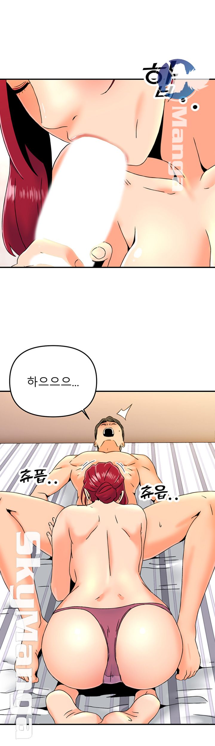 Beauty Salon Sisters Raw Chapter 7 Page 5