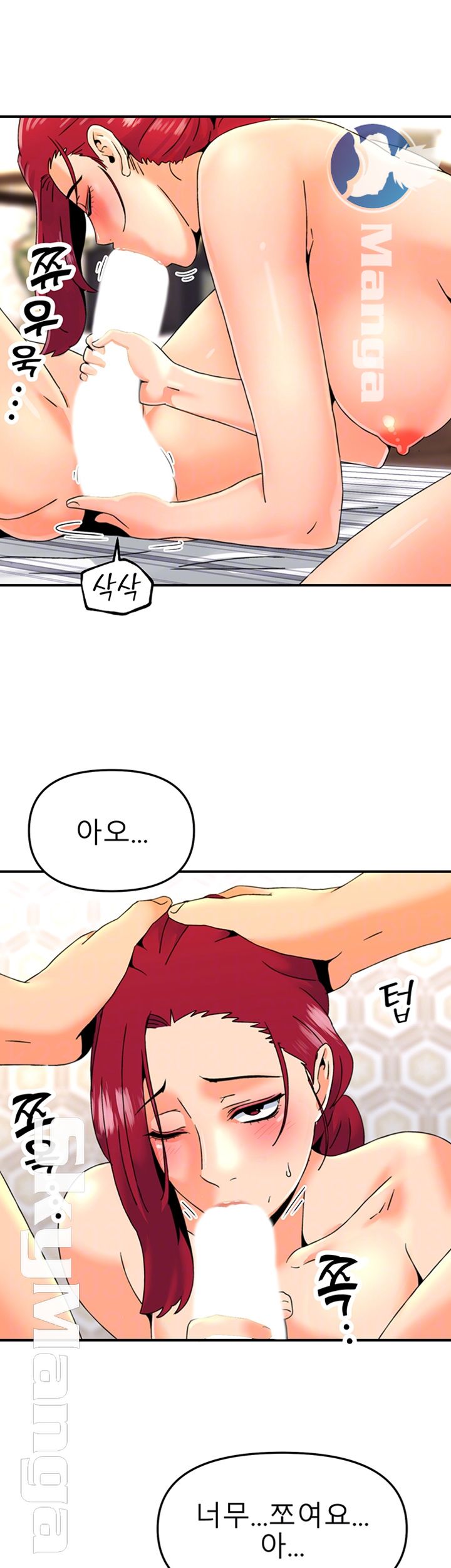 Beauty Salon Sisters Raw Chapter 7 Page 6