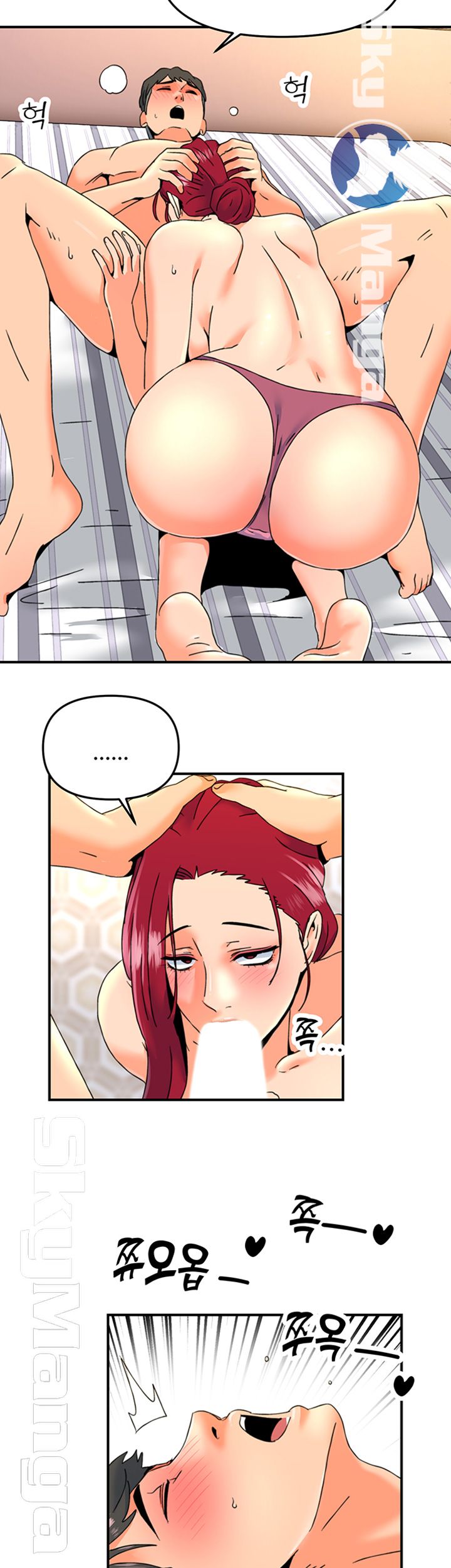 Beauty Salon Sisters Raw Chapter 7 Page 7
