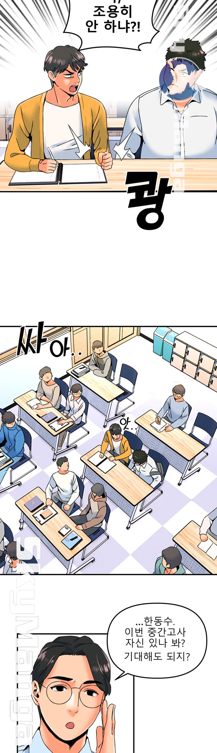 Beauty Salon Sisters Raw Chapter 8 Page 13