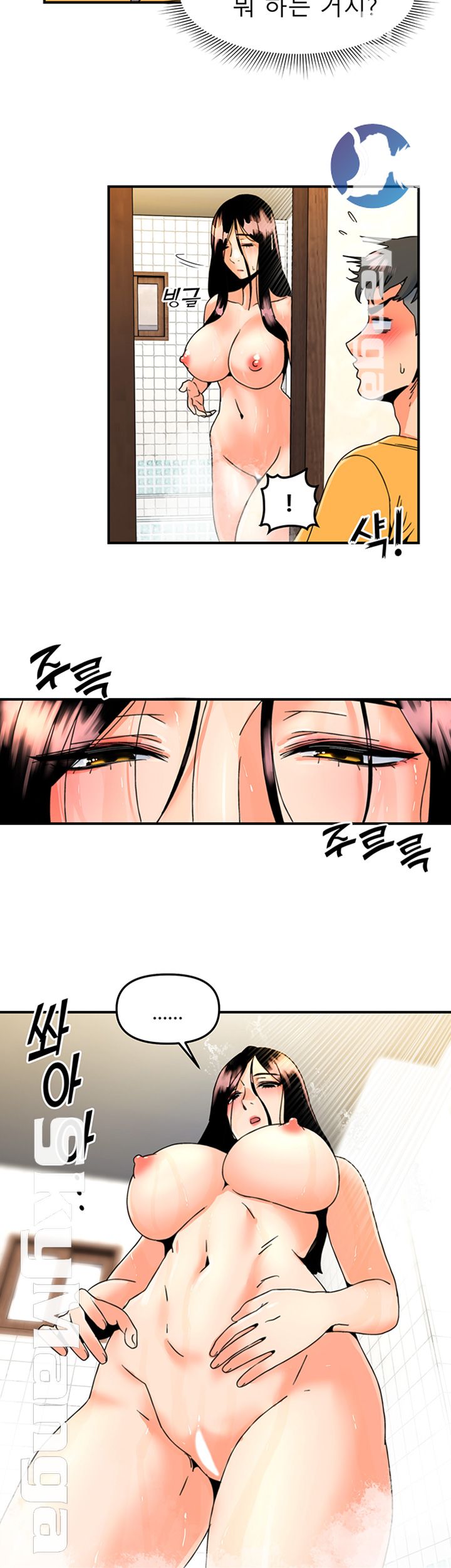 Beauty Salon Sisters Raw Chapter 8 Page 23
