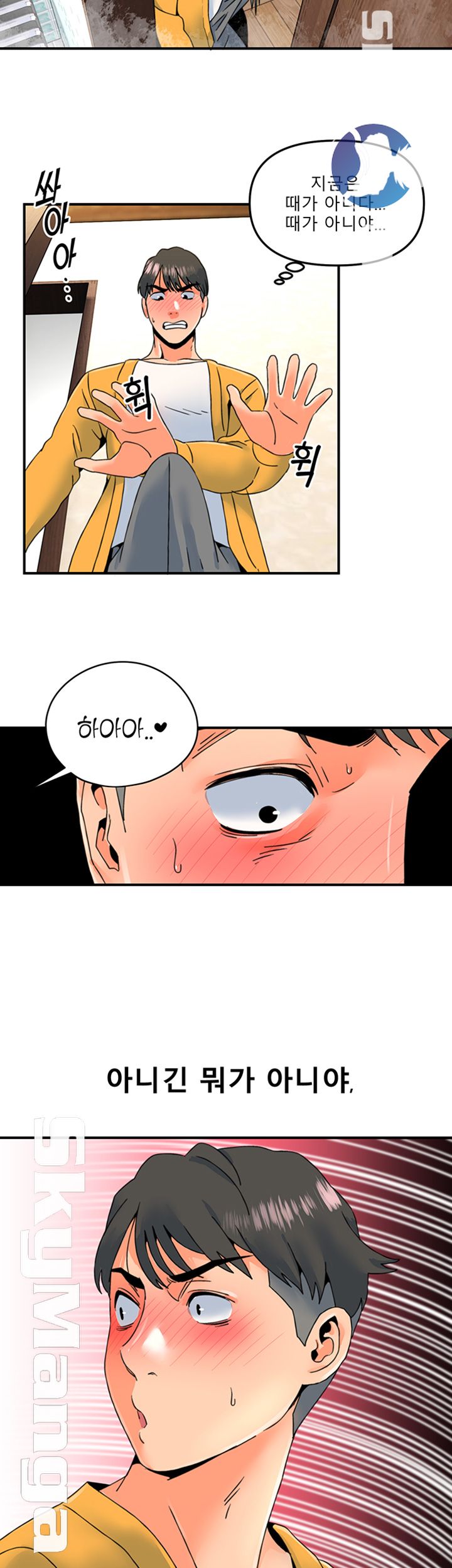 Beauty Salon Sisters Raw Chapter 8 Page 27