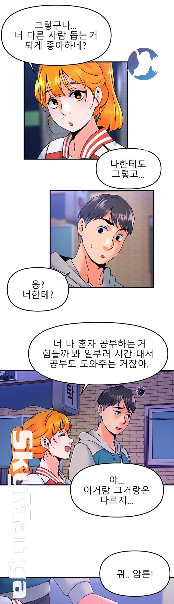 Beauty Salon Sisters Raw Chapter 8 Page 6