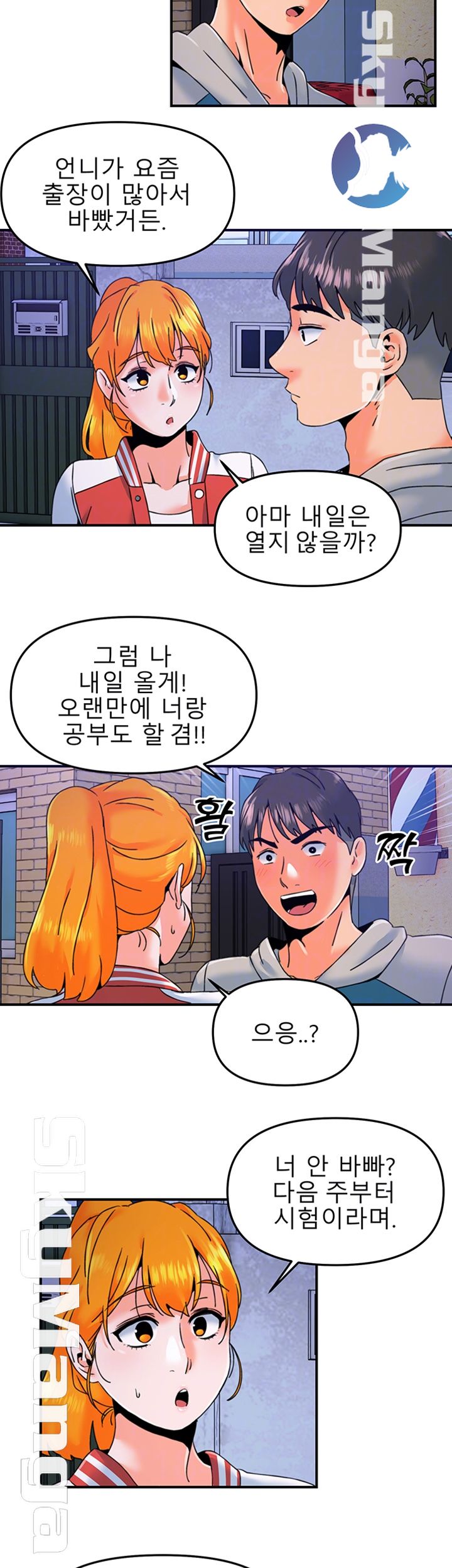 Beauty Salon Sisters Raw Chapter 8 Page 8