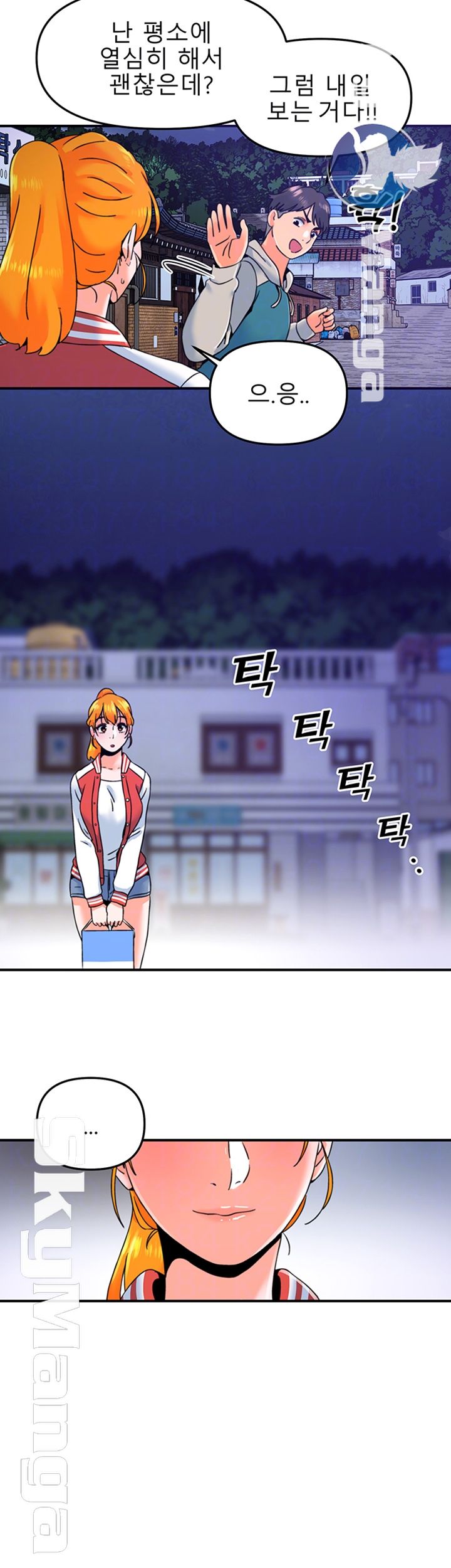 Beauty Salon Sisters Raw Chapter 8 Page 9