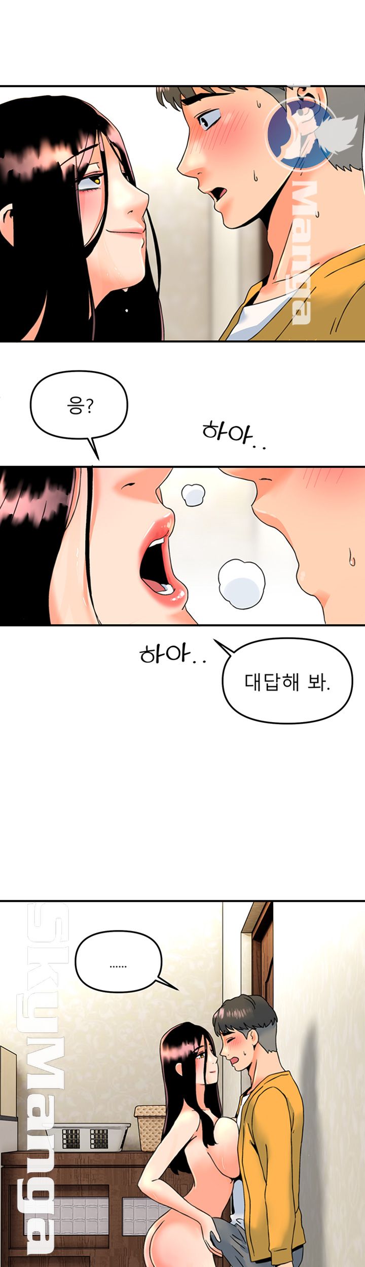 Beauty Salon Sisters Raw Chapter 9 Page 10