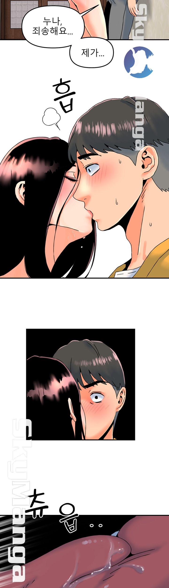 Beauty Salon Sisters Raw Chapter 9 Page 11