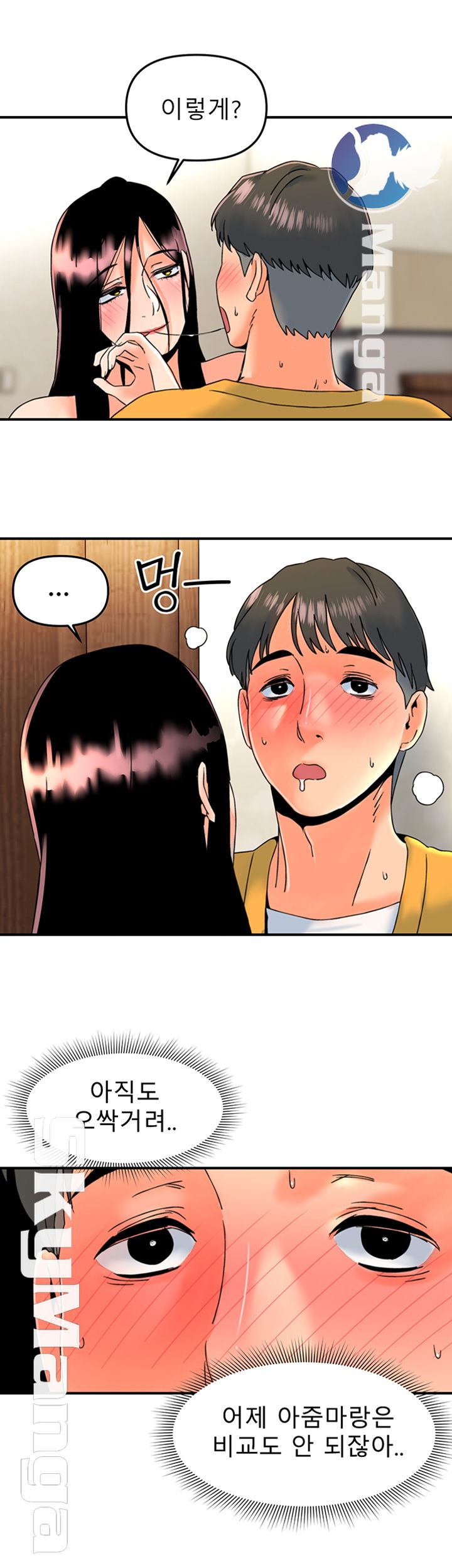 Beauty Salon Sisters Raw Chapter 9 Page 15
