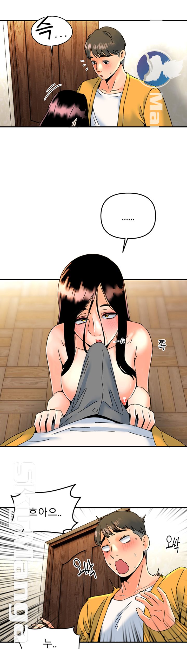 Beauty Salon Sisters Raw Chapter 9 Page 16
