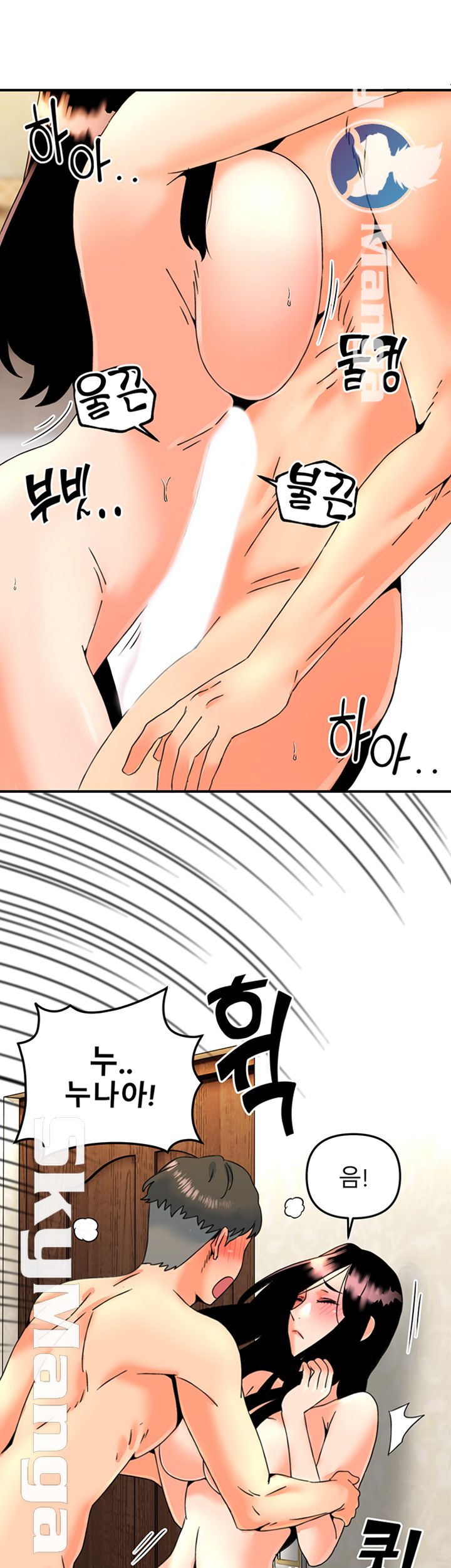 Beauty Salon Sisters Raw Chapter 9 Page 26
