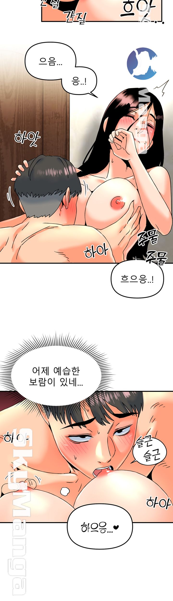 Beauty Salon Sisters Raw Chapter 9 Page 28
