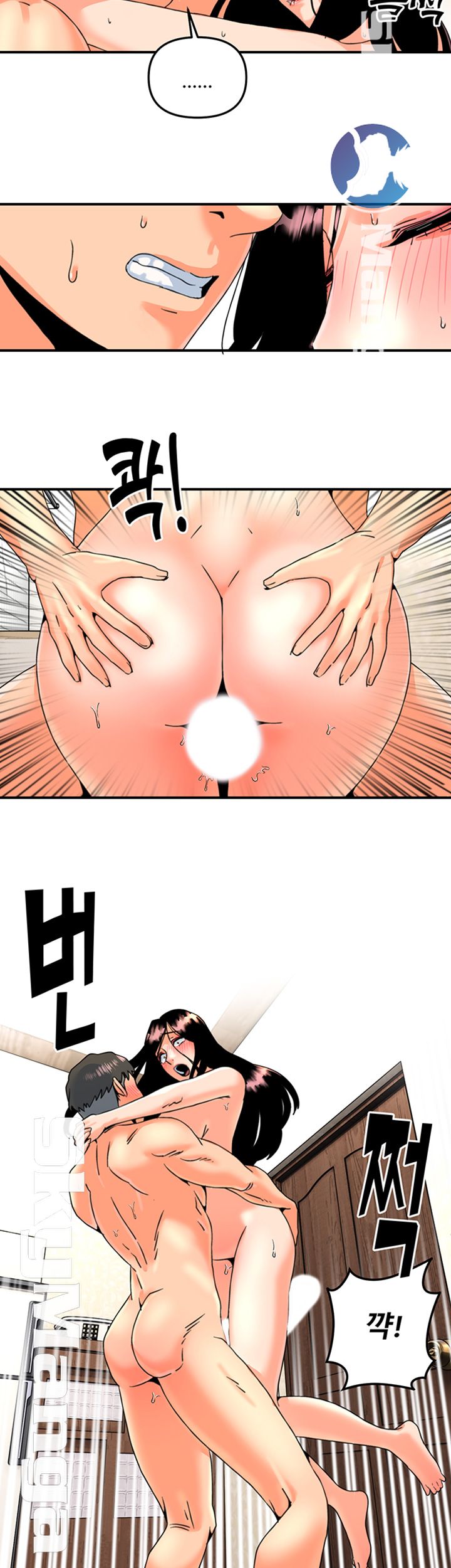 Beauty Salon Sisters Raw Chapter 9 Page 33