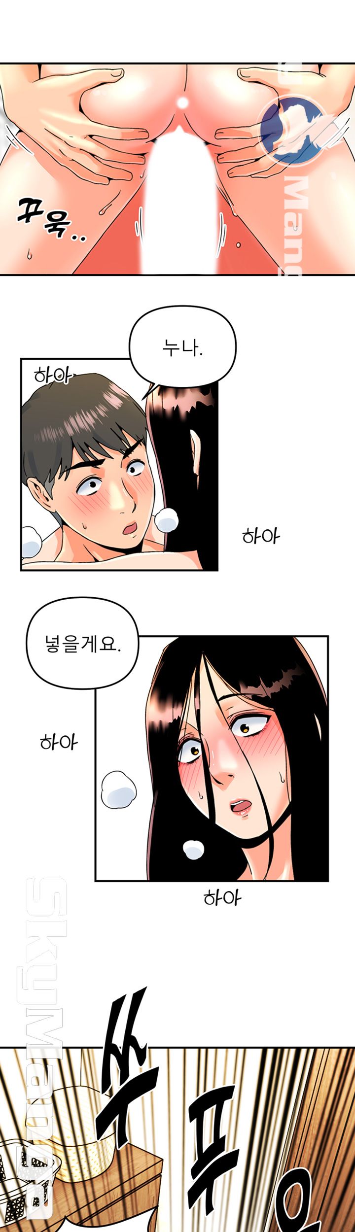 Beauty Salon Sisters Raw Chapter 9 Page 35