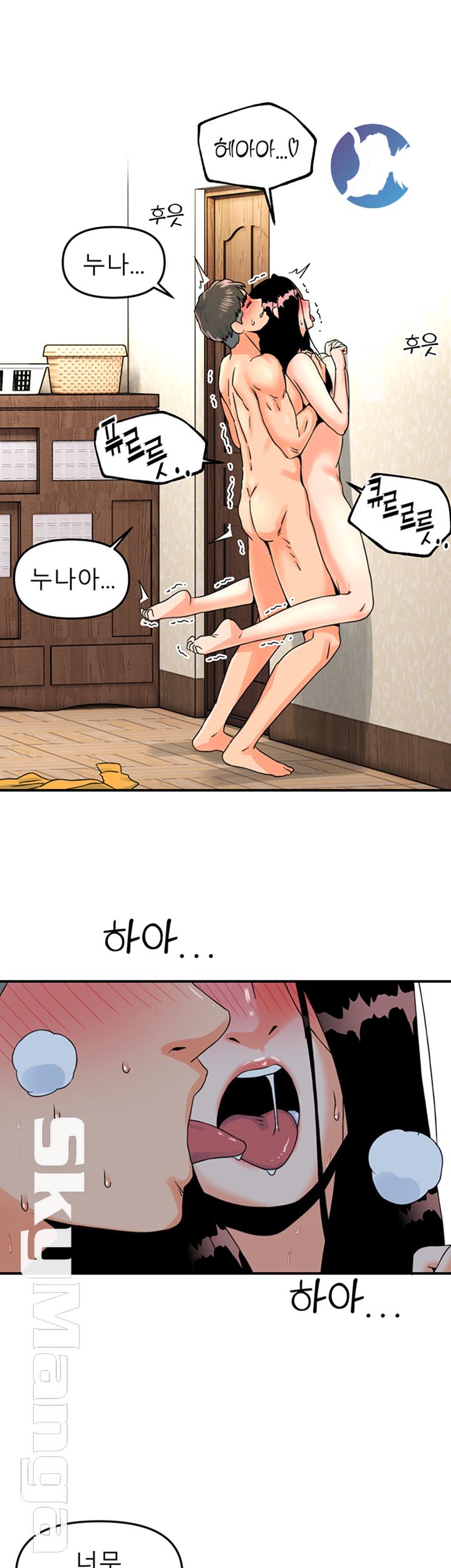 Beauty Salon Sisters Raw Chapter 9 Page 45
