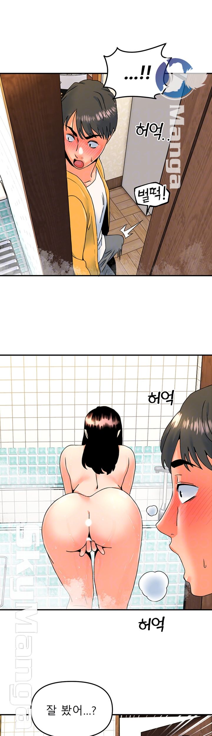 Beauty Salon Sisters Raw Chapter 9 Page 6