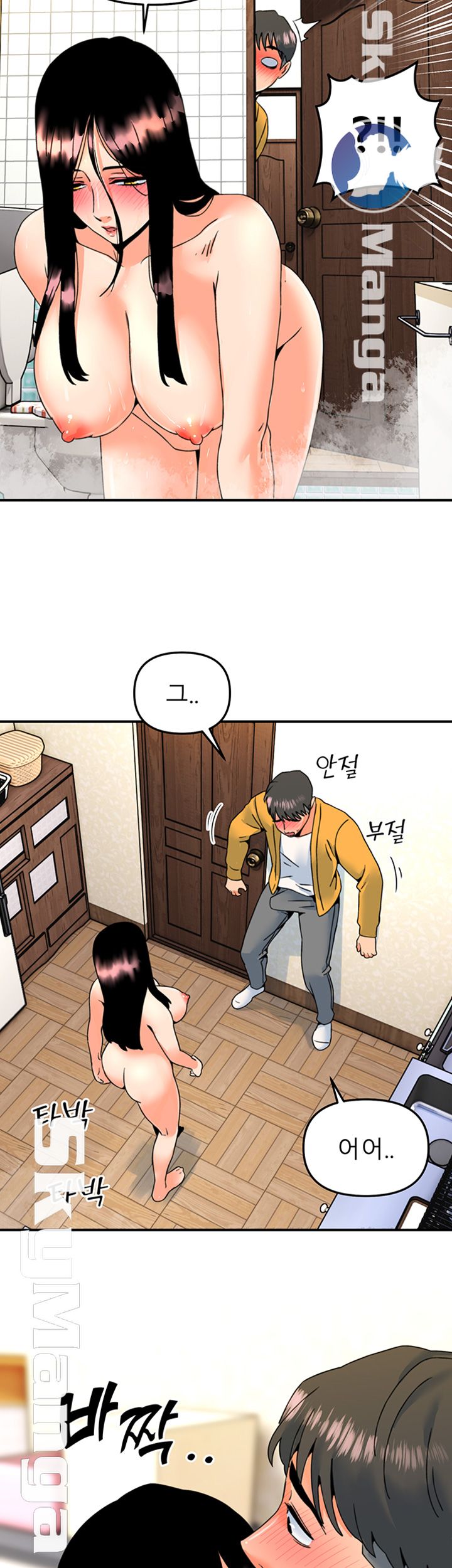 Beauty Salon Sisters Raw Chapter 9 Page 7