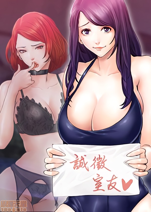The Runaway Family Raw Chapter 1 Page 1