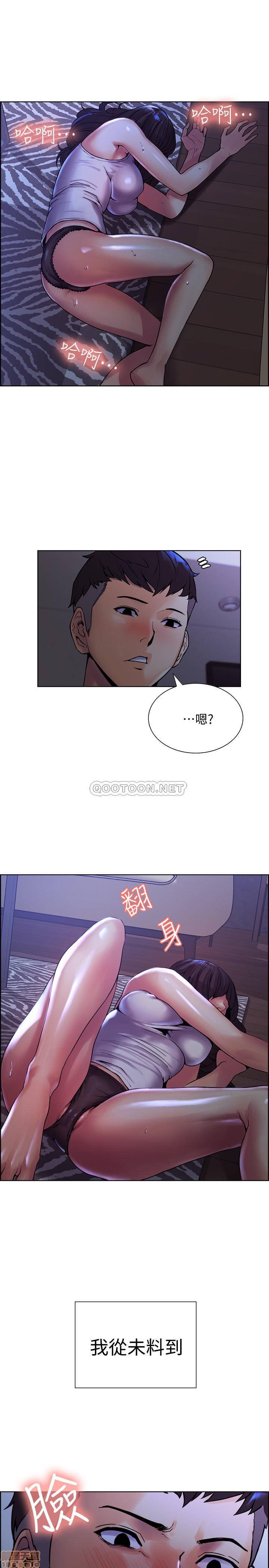 The Runaway Family Raw Chapter 1 Page 17